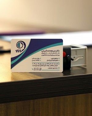 Cartes de visite personnalisé